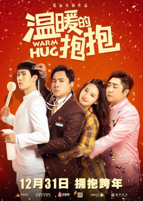 亚洲国产成人久久午夜